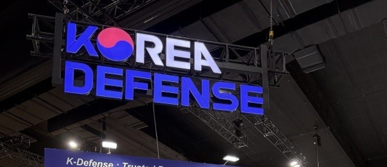 방사청·국기연, 말레이시아 ‘DSA 2026’ 통합한국관 운영 K-방산 동남아 진출 박차