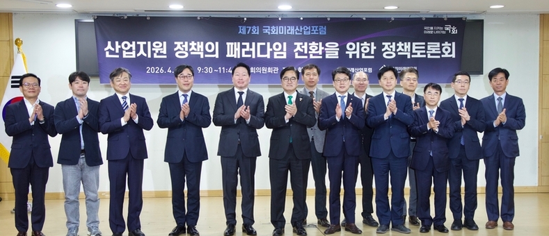 산업전쟁 시대, ‘소극적 대응’ 끝났다… 국회, 전략적 보조금·통상전략 논의